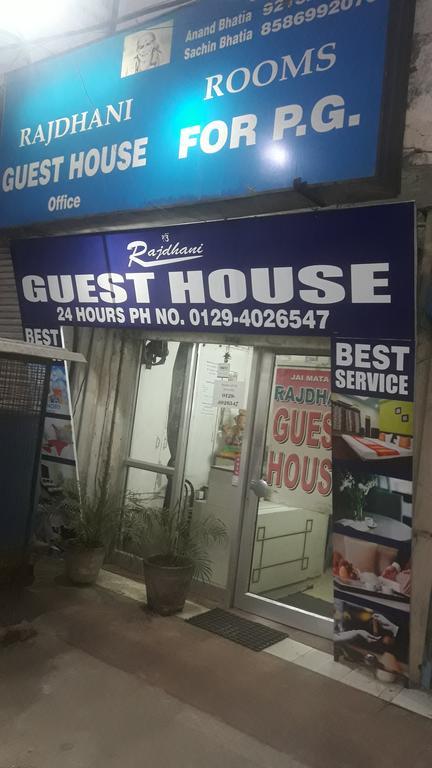 Oyo Rajdhani Guest House Faridabad Exterior photo